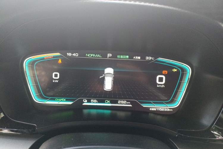 Used BYD Song PLUS New Energy 2021 EV Deluxe Model Instrument Cluster