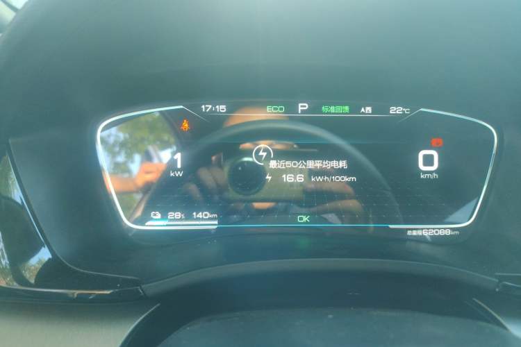 Used BYD Song PLUS New Energy 2021 EV Deluxe Model Instrument Cluster