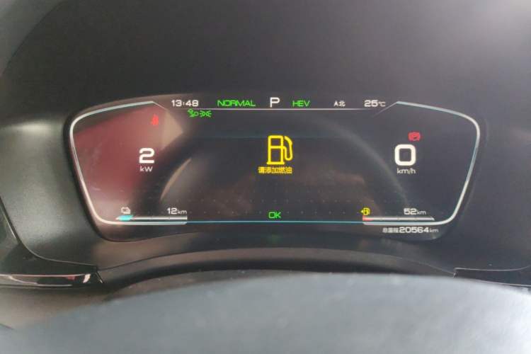 Used BYD Song PLUS New Energy 2021 DM-i 110KM Flagship PLUS Instrument Cluster