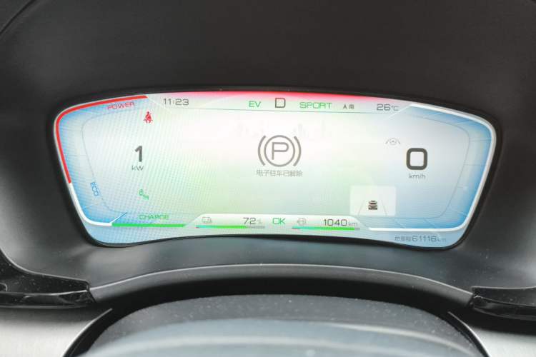 Used BYD Song PLUS New Energy 2021 DM-i 110KM Flagship PLUS 5G Edition Instrument Cluster