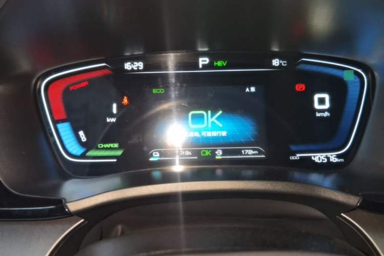 Used BYD Song PLUS New Energy 2021 DM-i 110KM Flagship Model Instrument Cluster