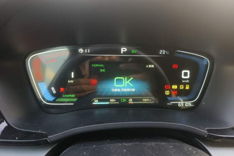 Used BYD Song PLUS New Energy 2021 DM-i 110KM Flagship Model Instrument Cluster