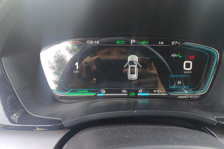 Used BYD Song PLUS New Energy 2021 DM-i 110KM Flagship PLUS Instrument Cluster