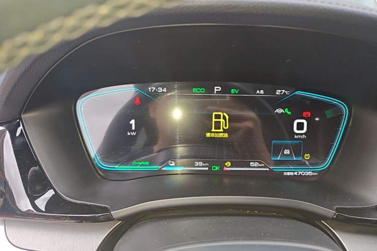 Used BYD Song PLUS New Energy 2021 DM-i 110KM Flagship PLUS Instrument Cluster