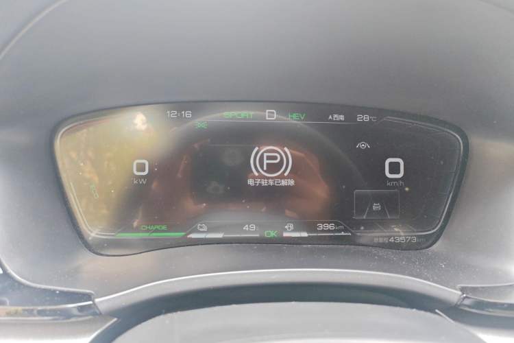 Used BYD Song PLUS New Energy 2021 DM-i 110KM Flagship PLUS Instrument Cluster