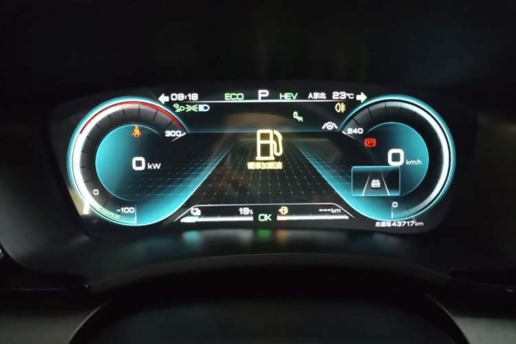Used BYD Song PLUS New Energy 2021 DM-i 110KM Flagship PLUS Instrument Cluster