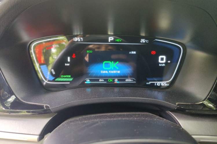 Used BYD Song PLUS New Energy 2021 DM-i 110KM Flagship Model Instrument Cluster