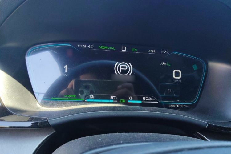 Used BYD Song PLUS New Energy 2021 DM-i 110KM Flagship PLUS Instrument Cluster