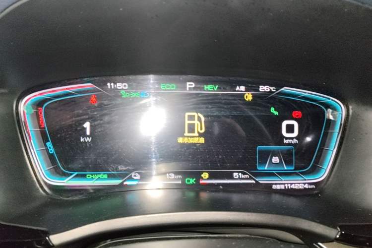 Used BYD Song PLUS New Energy 2021 DM-i 110KM Flagship PLUS Instrument Cluster