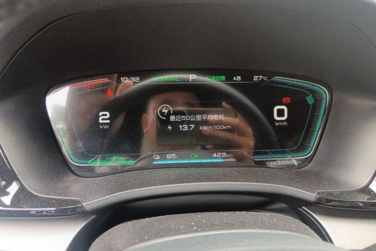 Used BYD Song PLUS New Energy 2021 EV Deluxe Model Instrument Cluster