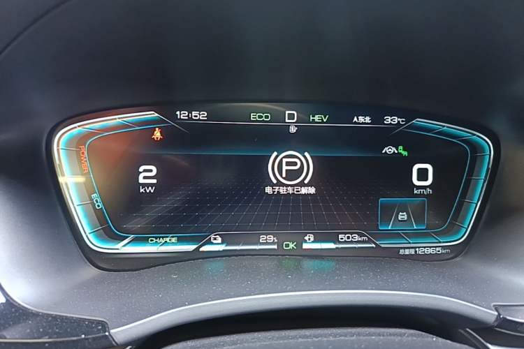 Used BYD Song PLUS New Energy 2021 DM-i 110KM Flagship PLUS Instrument Cluster
