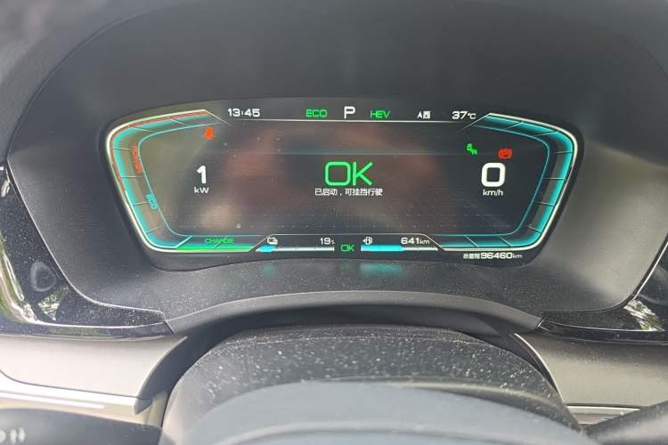 Used BYD Song PLUS New Energy 2021 DM-i 110KM Flagship PLUS Instrument Cluster