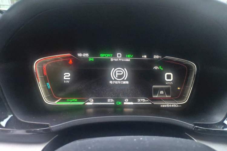Used BYD Song PLUS New Energy 2021 DM-i 110KM Flagship PLUS Instrument Cluster