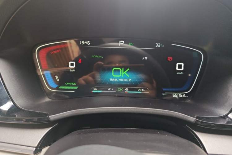Used BYD Song PLUS New Energy 2021 DM-i 110KM Flagship Model Instrument Cluster