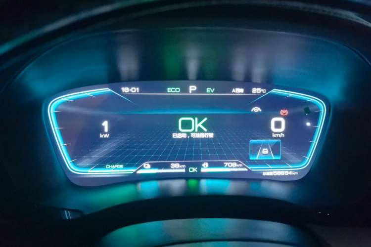 Used BYD Song PLUS New Energy 2021 DM-i 110KM Flagship PLUS Instrument Cluster
