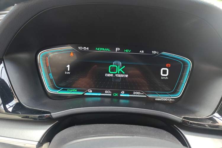 Used BYD Song PLUS New Energy 2021 DM-i 110KM Flagship Model Instrument Cluster