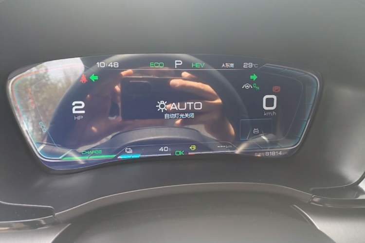 Used BYD Song PLUS New Energy 2021 DM-i 110KM Flagship PLUS Instrument Cluster