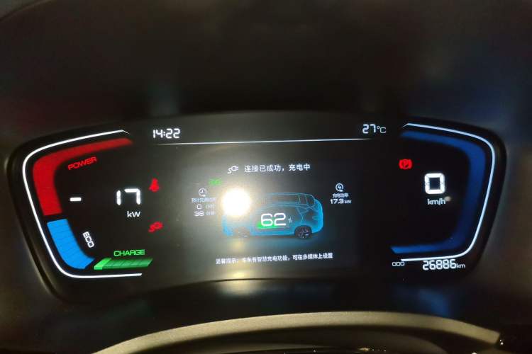 Used BYD Song PLUS New Energy 2021 DM-i 110KM Flagship Model Instrument Cluster