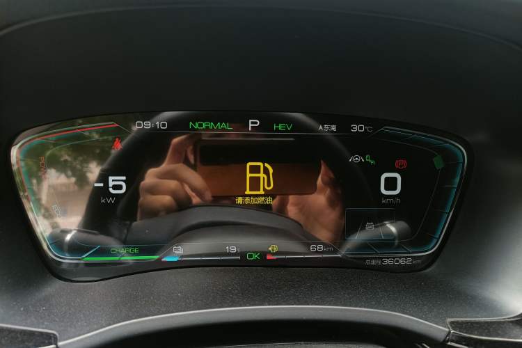 Used BYD Song PLUS New Energy 2021 DM-i 51KM Prestige Model Instrument Cluster