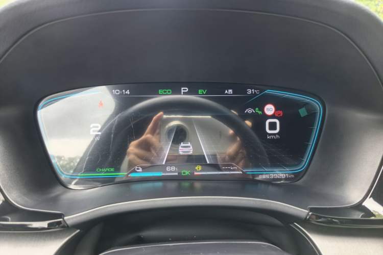 Used BYD Song PLUS New Energy 2021 DM-i 110KM Flagship PLUS Instrument Cluster