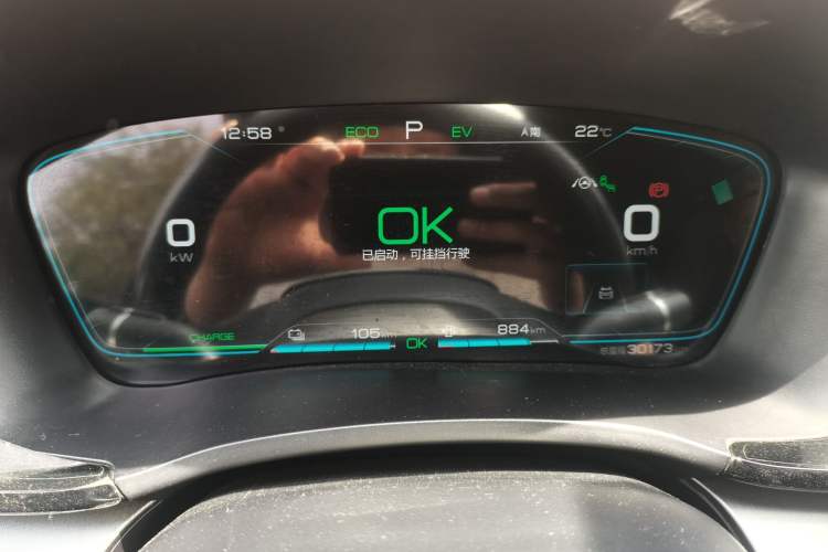 Used BYD Song PLUS New Energy 2021 DM-i 110KM Flagship PLUS Instrument Cluster