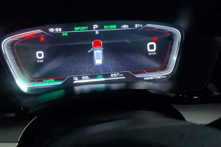 Used BYD Song PLUS New Energy 2021 EV Deluxe Model Instrument Cluster