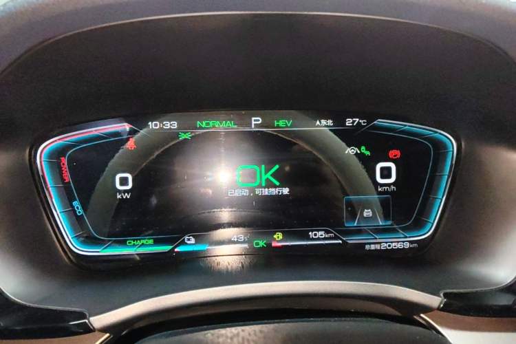 Used BYD Song PLUS New Energy 2021 DM-i 110KM Flagship PLUS Instrument Cluster