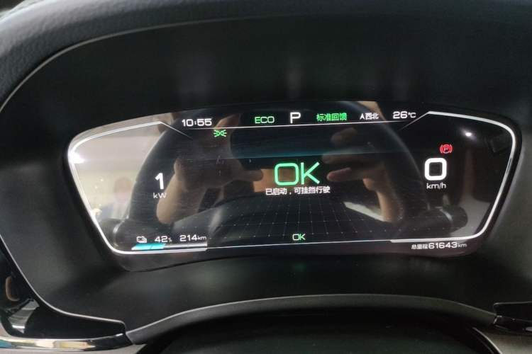 Used BYD Song PLUS New Energy 2021 EV Deluxe Model Instrument Cluster