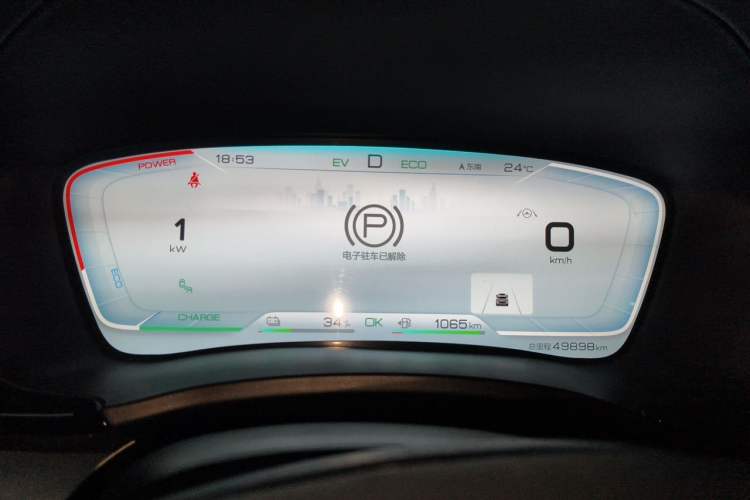 Used BYD Song PLUS New Energy 2021 DM-i 100KM Four-Wheel Drive Flagship PLUS Instrument Cluster