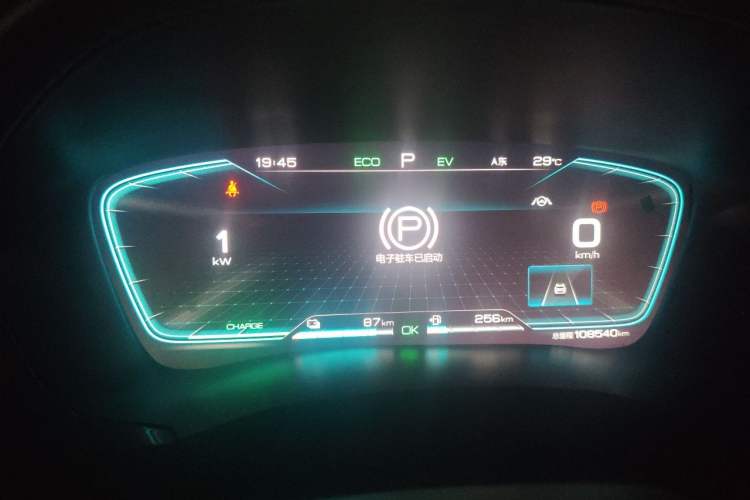 Used BYD Song PLUS New Energy 2021 DM-i 110KM Flagship PLUS Instrument Cluster
