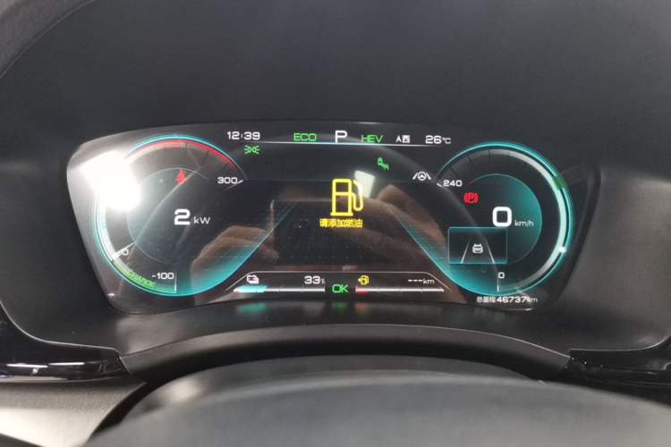 Used BYD Song PLUS New Energy 2021 DM-i 110KM Flagship PLUS Instrument Cluster