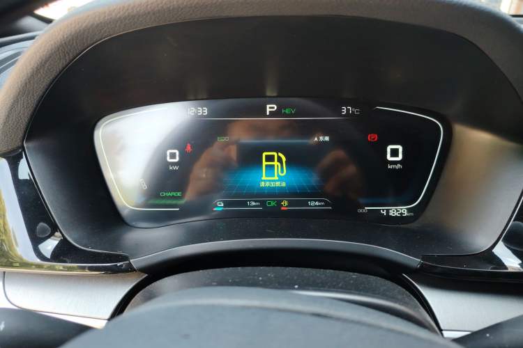 Used BYD Song PLUS New Energy 2021 DM-i 110KM Flagship Model Instrument Cluster