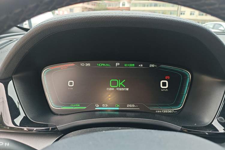 Used BYD Song PLUS New Energy 2021 EV Deluxe Model Instrument Cluster