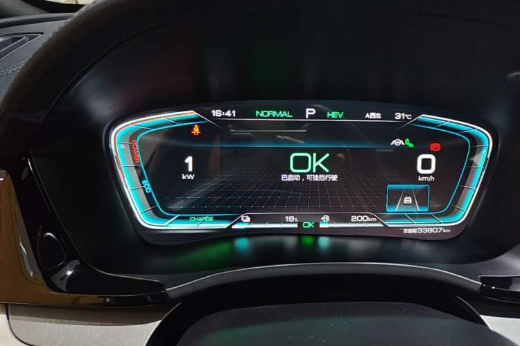 Used BYD Song PLUS New Energy 2021 DM-i 51KM Prestige Model Instrument Cluster