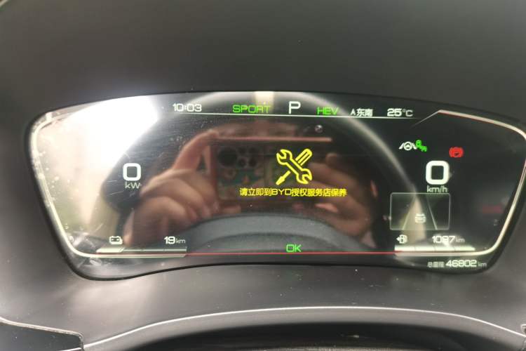 Used BYD Song PLUS New Energy 2021 DM-i 110KM Flagship PLUS Instrument Cluster