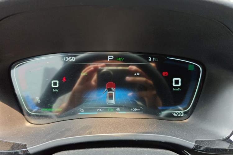 Used BYD Song PLUS New Energy 2021 DM-i 110KM Flagship Model Instrument Cluster