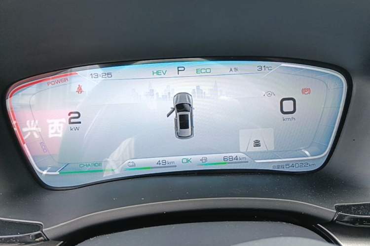 Used BYD Song PLUS New Energy 2021 DM-i 110KM Flagship PLUS Instrument Cluster