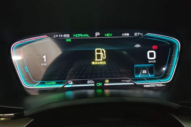Used BYD Song PLUS New Energy 2021 DM-i 110KM Flagship PLUS Instrument Cluster