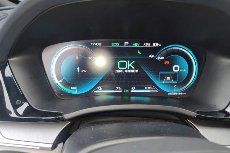 Used BYD Song PLUS New Energy 2021 DM-i 51KM Prestige Model Instrument Cluster