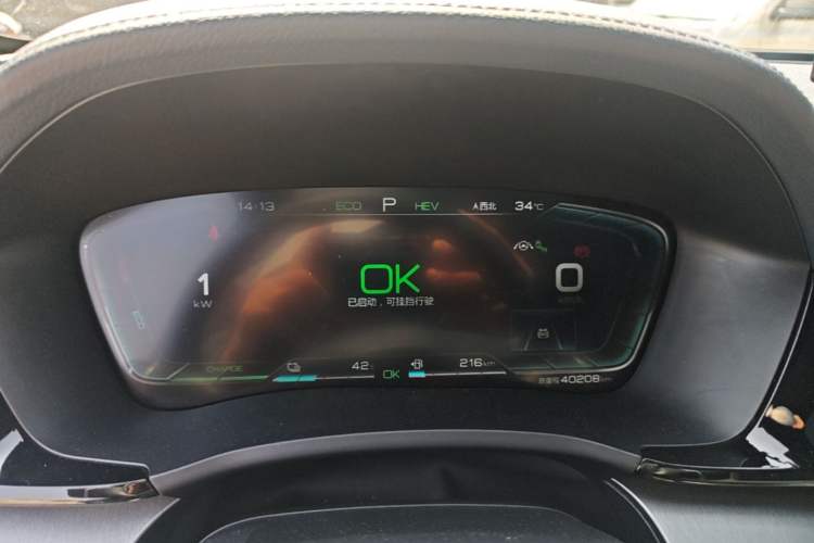 Used BYD Song PLUS New Energy 2021 DM-i 51KM Prestige Model Instrument Cluster