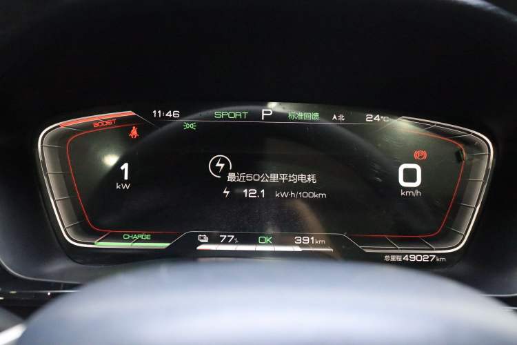 Used BYD Song PLUS New Energy 2021 EV Deluxe Model Instrument Cluster