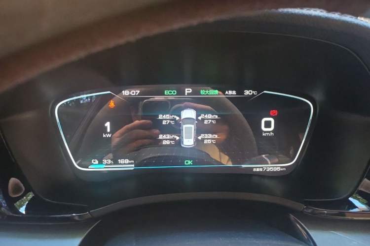 Used BYD Song PLUS New Energy 2021 EV Deluxe Model Instrument Cluster