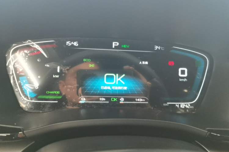 Used BYD Song PLUS New Energy 2021 DM-i 110KM Flagship Model Instrument Cluster