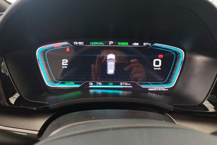 Used BYD Song PLUS New Energy 2021 EV Deluxe Model Instrument Cluster