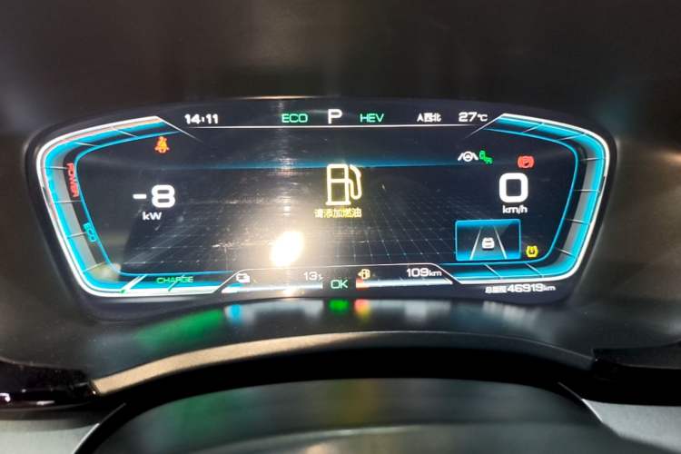 Used BYD Song PLUS New Energy 2021 DM-i 110KM Flagship Model Instrument Cluster