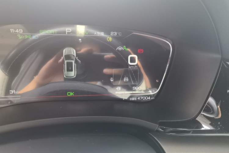 Used BYD Song PLUS New Energy 2021 DM-i 110KM Flagship PLUS Instrument Cluster