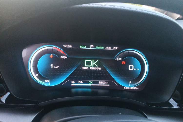 Used BYD Song PLUS New Energy 2021 EV Deluxe Model Instrument Cluster