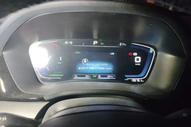 Used BYD Song PLUS New Energy 2021 DM-i 110KM Flagship Model Instrument Cluster