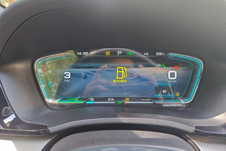 Used BYD Song PLUS New Energy 2021 DM-i 110KM Flagship PLUS Instrument Cluster