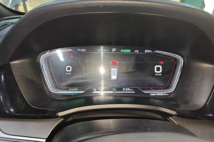 Used BYD Song PLUS New Energy 2021 EV Deluxe Model Instrument Cluster